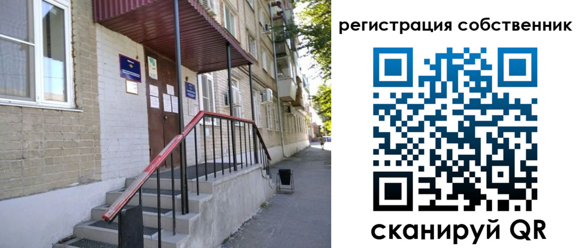 регистрация для школы в Магаданской области