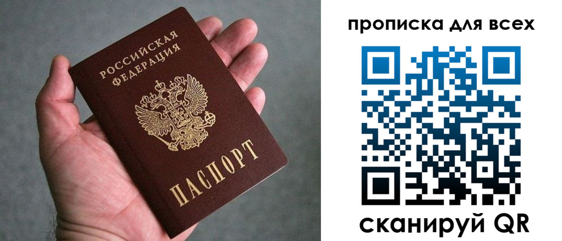 пропишу в квартире в Магаданской области