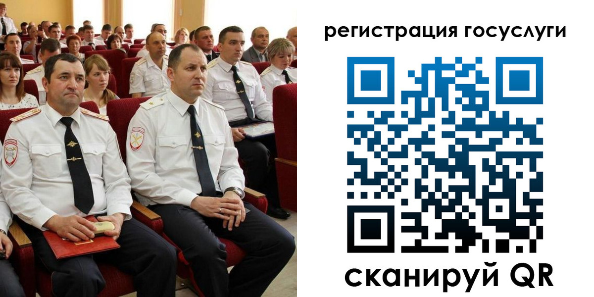 прописка в Магаданской области