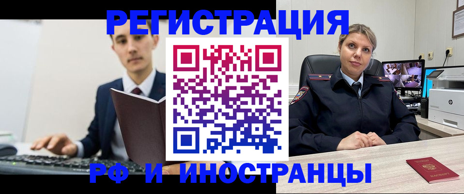 регистрация для дет. сада в Магаданской области