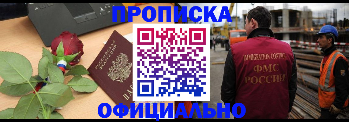 форма 3 в Магаданской области